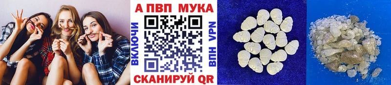 что такое наркотик  Ельня  KRAKEN сайт  Alpha-PVP кристаллы 