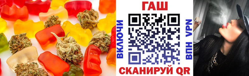Canna-Cookies конопля это телеграм Ельня купить наркотик мега ссылка
