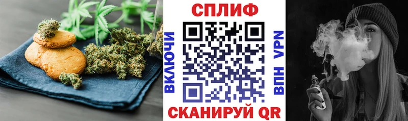Еда ТГК марихуана Ельня