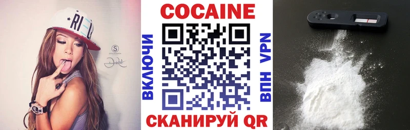 COCAIN Колумбийский  даркнет сайт  Ельня 