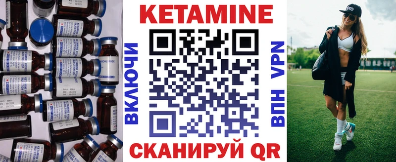даркнет сайт  Ельня  КЕТАМИН ketamine 
