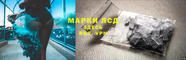 трава Алексин