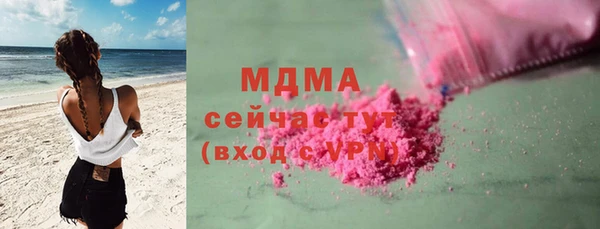 трава Алексин