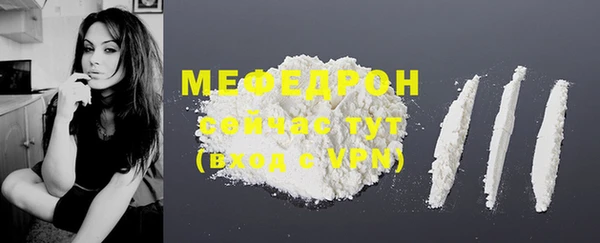 мефедрон VHQ Арсеньев