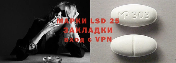 амф Беслан