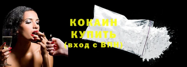 мефедрон VHQ Билибино