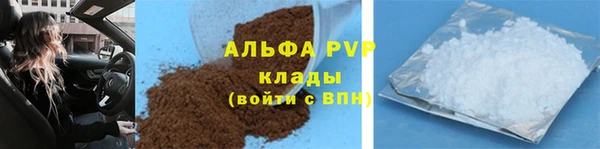 трава Алексин