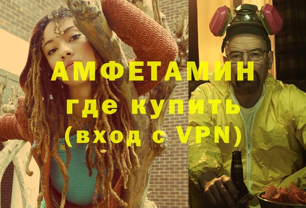 мефедрон VHQ Арсеньев
