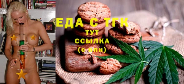 меф VHQ Алзамай