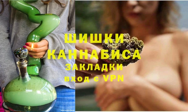 мефедрон VHQ Арсеньев