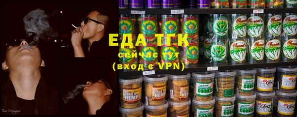 альфа пвп VHQ Армянск