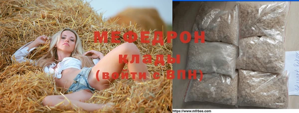 мефедрон VHQ Арсеньев