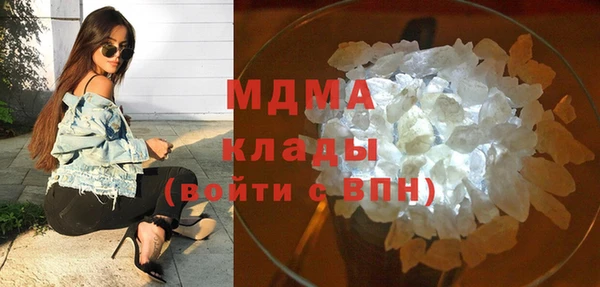 альфа пвп VHQ Армянск