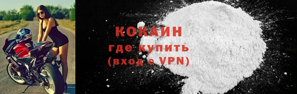 альфа пвп VHQ Армянск