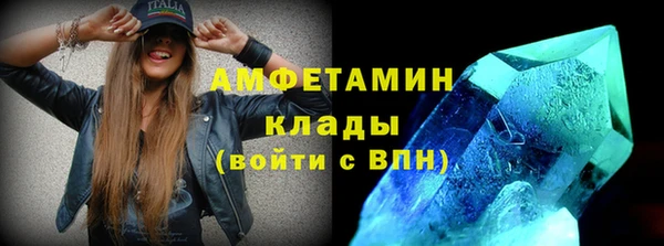 альфа пвп VHQ Армянск