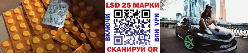 LSD-25 экстази кислота  Ельня 