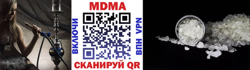 хочу наркоту  Ельня  MDMA crystal 