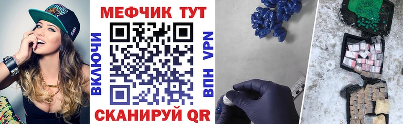 нарко площадка наркотические препараты  Ельня  МЯУ-МЯУ мяу мяу  KRAKEN ONION 