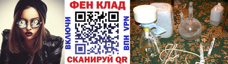 МЕТАМФЕТАМИН Methamphetamine  Ельня 