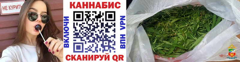 Каннабис гибрид  blacksprut ССЫЛКА  Ельня 